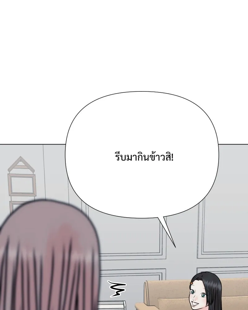 รักนี้ไม่ต้องมีเซนส์ ตอนที่ 50 รูปที่ 130