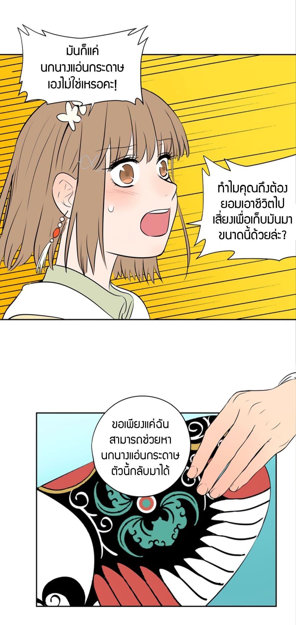 Manga-lc-com อ่านมังงะ อ่านการ์ตูน ออนไลน์ ฟรี Soulmate ตอนที่ 1 2 3 4 5 6 7 8 9 10 11 12 13 14 ฟรี ไม่มีโฆษณา Manga-lc - อ่าน มังงะ อ่าน การ์ตูน ออนไลน์ อ่านมังงะ ฟรี
