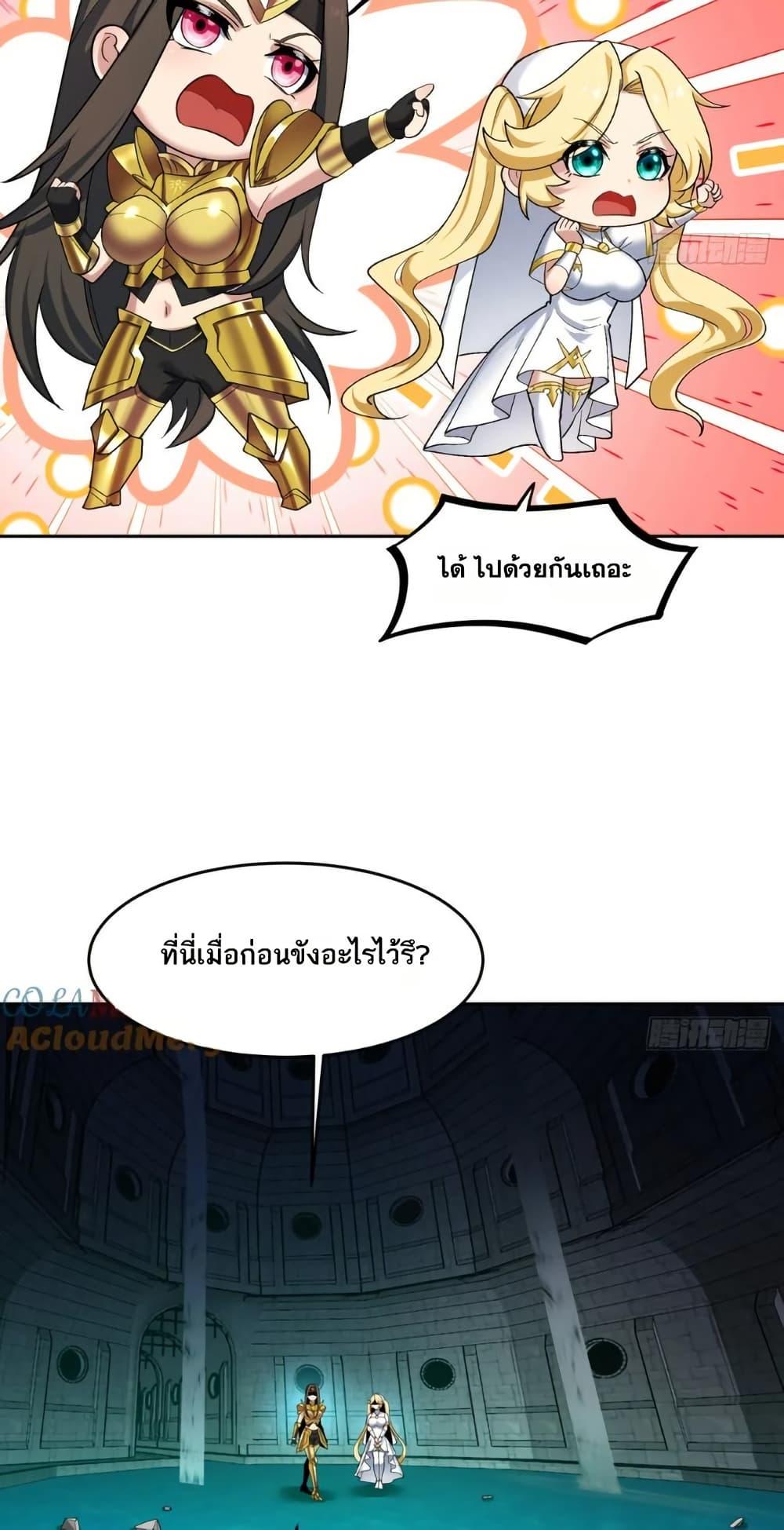 Manga-lc-com อ่านมังงะ อ่านการ์ตูน ออนไลน์ ฟรี The Beta Server For A Thousand Years ตอนที่ 1 2 3 4 5 6 7 8 9 10 11 12 13 14 ฟรี ไม่มีโฆษณา Manga-lc - อ่าน มังงะ อ่าน การ์ตูน ออนไลน์ อ่านมังงะ ฟรี