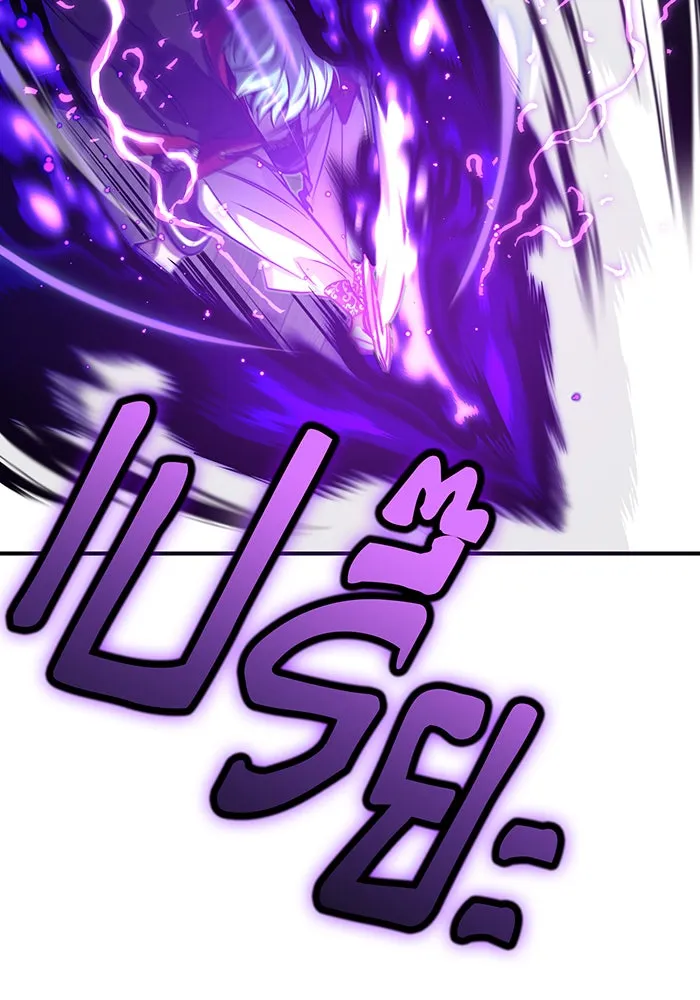 จอมเวทเกิดใหม่ในรอบ 66666 ปี ตอนที่ 84 รูปที่ 128