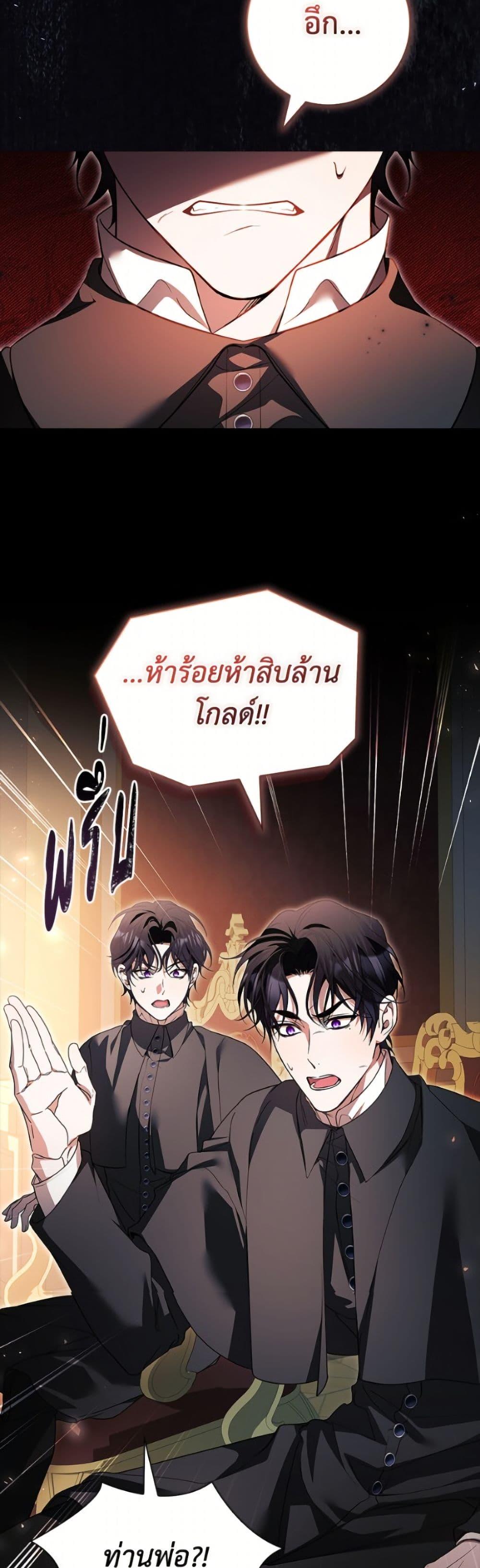 Manga-lc-com อ่านมังงะ อ่านการ์ตูน ออนไลน์ ฟรี I Adopted A Villainous Dad ตอนที่ 1 2 3 4 5 6 7 8 9 10 11 12 13 14 ฟรี ไม่มีโฆษณา Manga-lc - อ่าน มังงะ อ่าน การ์ตูน ออนไลน์ อ่านมังงะ ฟรี