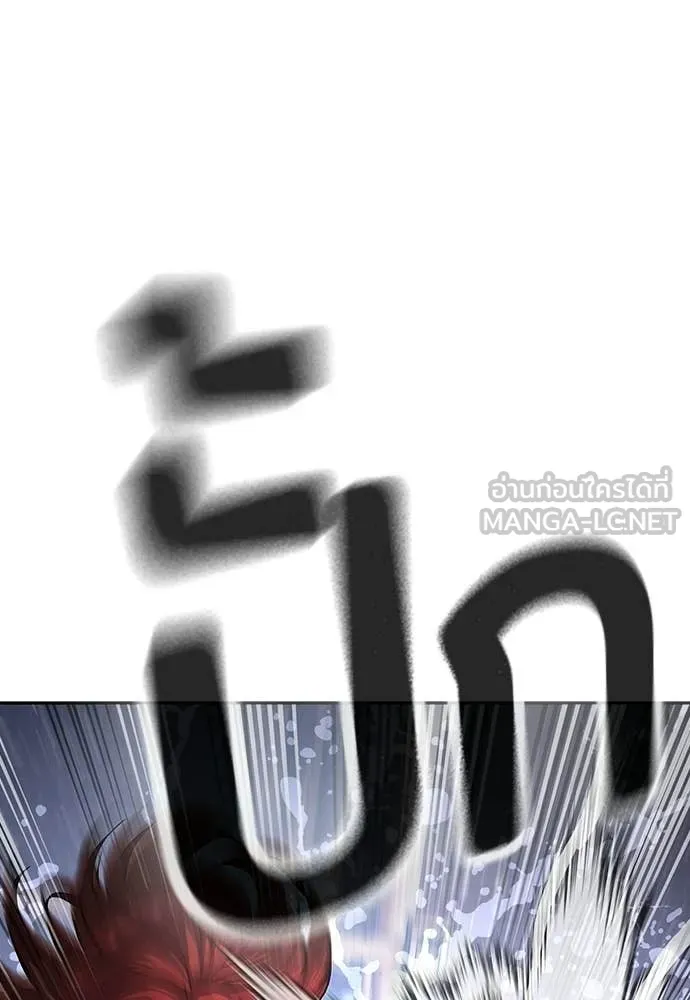 คูเซรา ตอนที่ 56 รูปที่ 260
