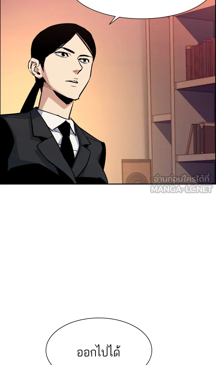 พี่ชายสายบอดี้การ์ด ตอนที่ 88 รูปที่ 84