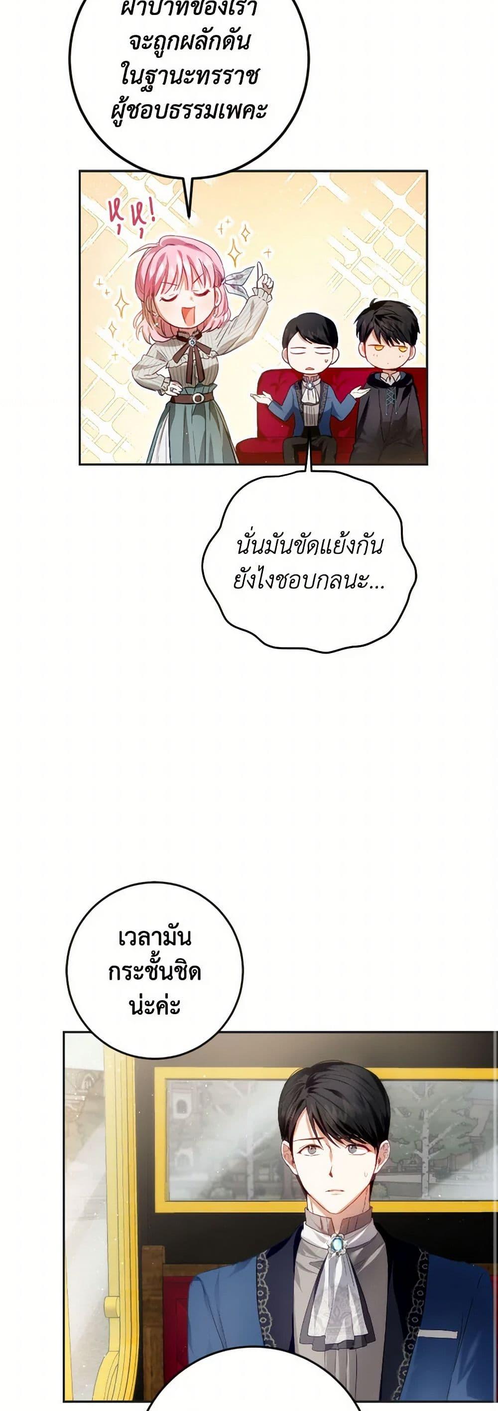 Manga-lc-com อ่านมังงะ อ่านการ์ตูน ออนไลน์ ฟรี The Heiress’s Double Life ตอนที่ 1 2 3 4 5 6 7 8 9 10 11 12 13 14 ฟรี ไม่มีโฆษณา Manga-lc - อ่าน มังงะ อ่าน การ์ตูน ออนไลน์ อ่านมังงะ ฟรี