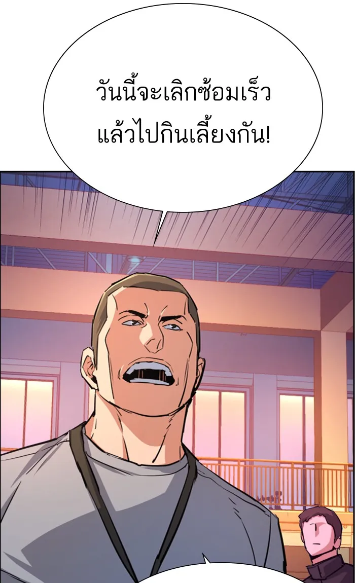 พี่ชายสายบอดี้การ์ด ตอนที่ 85 รูปที่ 61