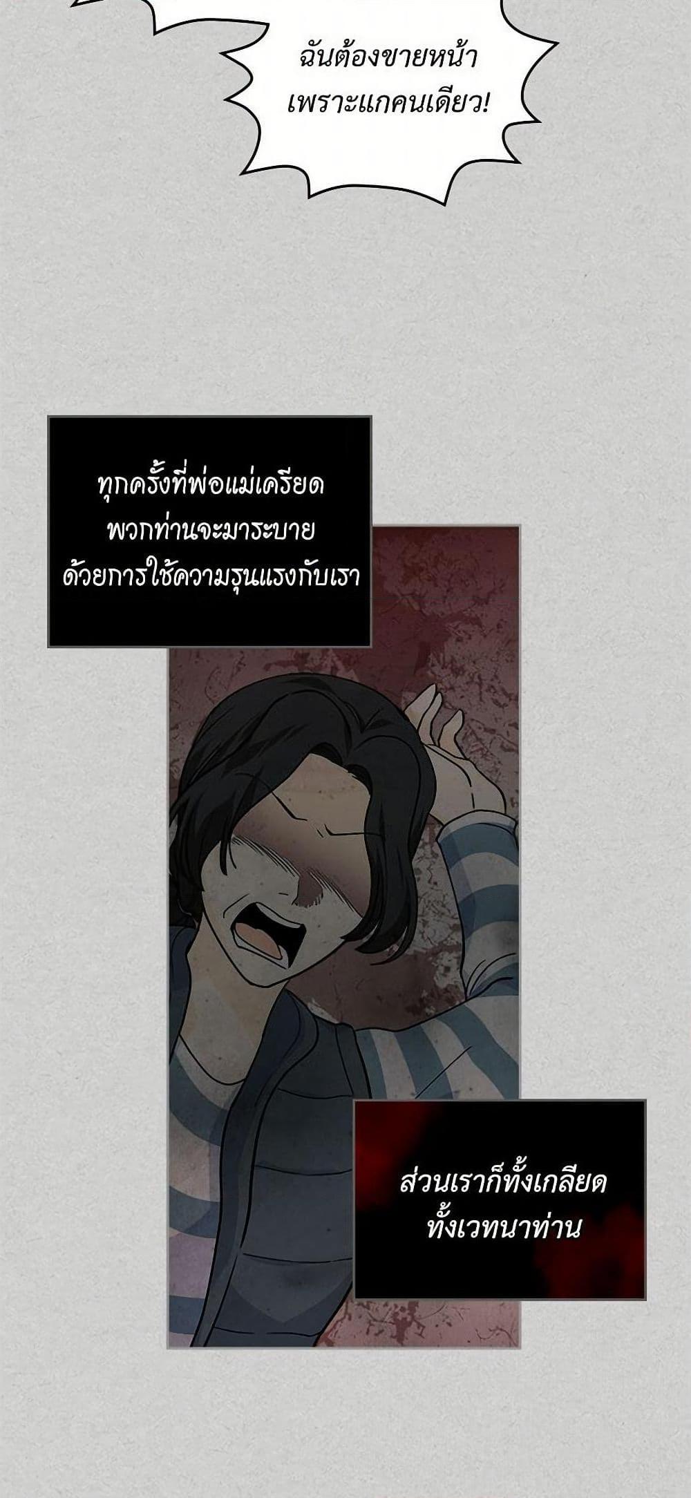 Manga-lc-com อ่านมังงะ อ่านการ์ตูน ออนไลน์ ฟรี The Antagonist’s Pet ตอนที่ 1 2 3 4 5 6 7 8 9 10 11 12 13 14 ฟรี ไม่มีโฆษณา Manga-lc - อ่าน มังงะ อ่าน การ์ตูน ออนไลน์ อ่านมังงะ ฟรี