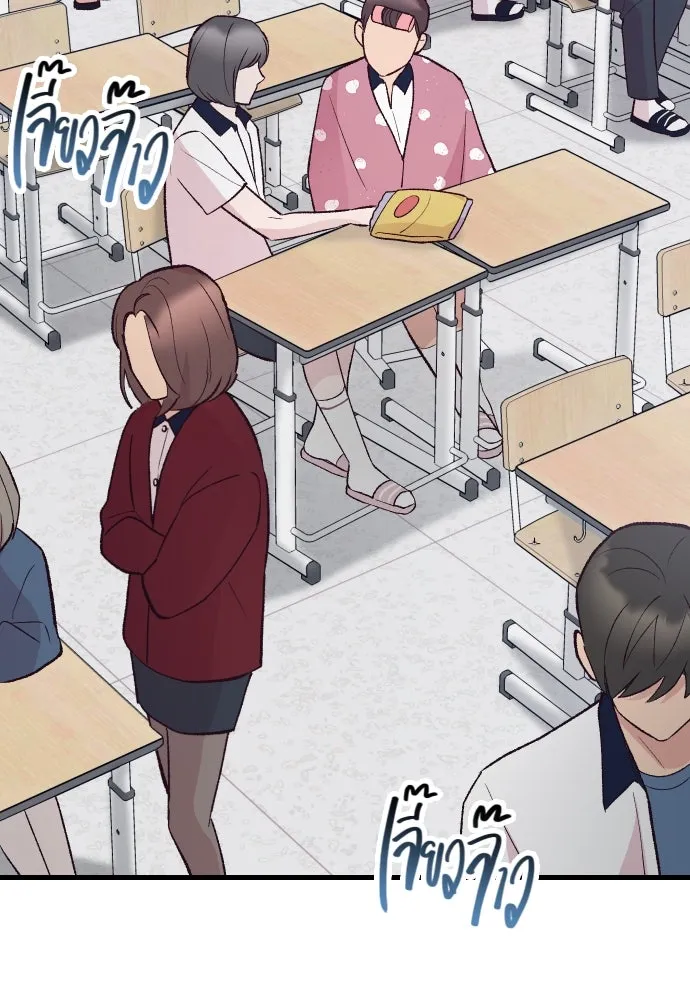 รักกันคนละครึ่งทาง ตอนที่ 16 รูปที่ 118