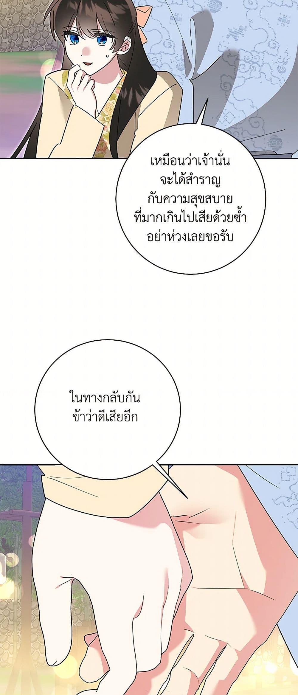 Manga-lc-com อ่านมังงะ อ่านการ์ตูน ออนไลน์ ฟรี Precious Daughter of the Greatest Martial Arts Villain ตอนที่ 1 2 3 4 5 6 7 8 9 10 11 12 13 14 ฟรี ไม่มีโฆษณา Manga-lc - อ่าน มังงะ อ่าน การ์ตูน ออนไลน์ อ่านมังงะ ฟรี