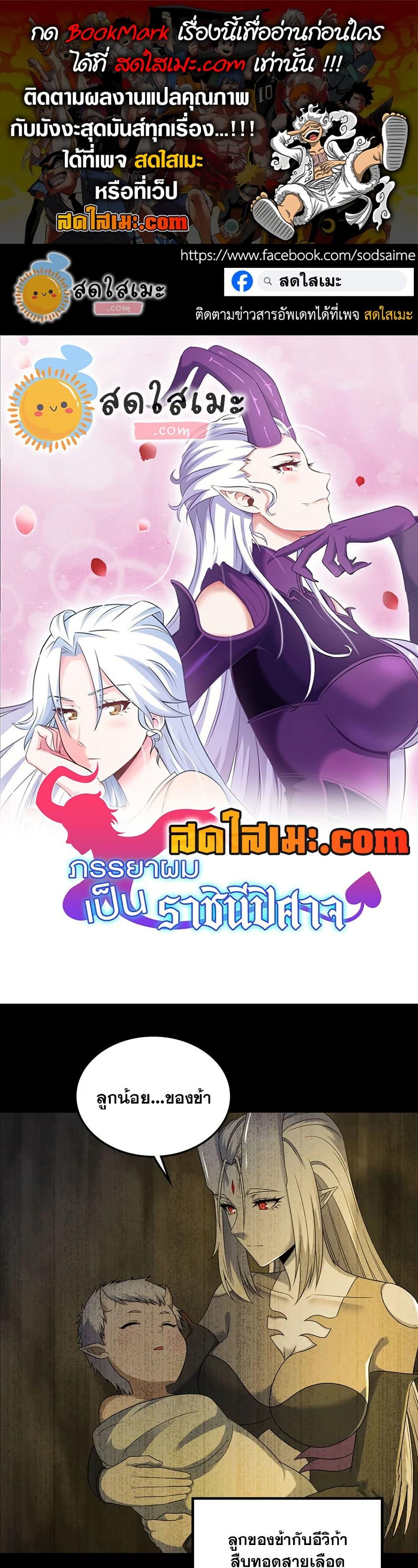 Manga-lc-com อ่านมังงะ อ่านการ์ตูน ออนไลน์ ฟรี My Wife is a Demon Queen ตอนที่ 1 2 3 4 5 6 7 8 9 10 11 12 13 14 ฟรี ไม่มีโฆษณา Manga-lc - อ่าน มังงะ อ่าน การ์ตูน ออนไลน์ อ่านมังงะ ฟรี