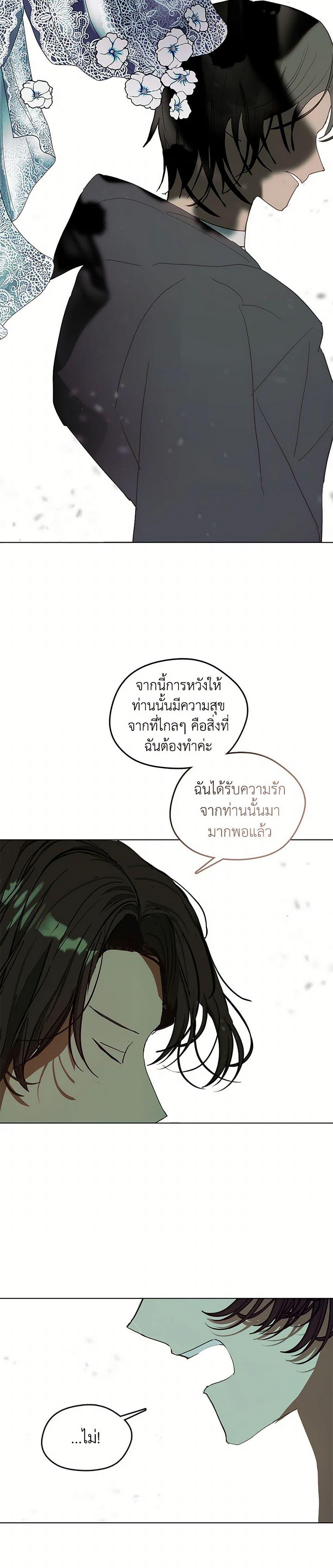 Manga-lc-com อ่านมังงะ อ่านการ์ตูน ออนไลน์ ฟรี Devoted to Diamond ตอนที่ 1 2 3 4 5 6 7 8 9 10 11 12 13 14 ฟรี ไม่มีโฆษณา Manga-lc - อ่าน มังงะ อ่าน การ์ตูน ออนไลน์ อ่านมังงะ ฟรี
