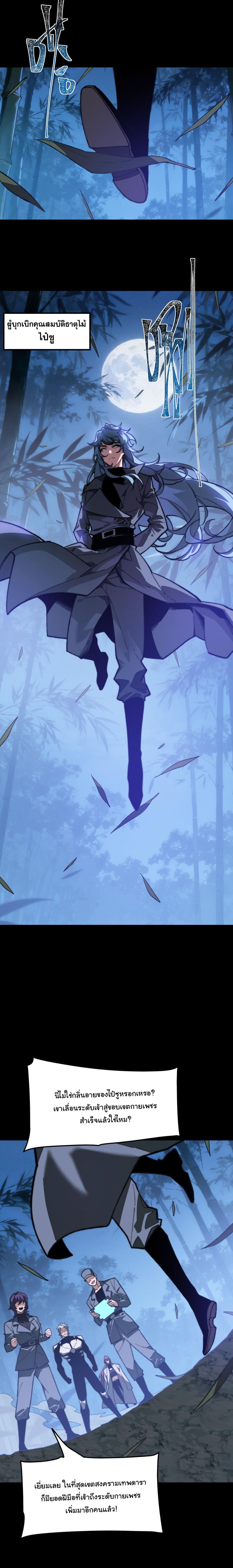 Manga-lc-com อ่านมังงะ อ่านการ์ตูน ออนไลน์ ฟรี After breaking up with the school beauty, I became a martial arts master ตอนที่ 1 2 3 4 5 6 7 8 9 10 11 12 13 14 ฟรี ไม่มีโฆษณา Manga-lc - อ่าน มังงะ อ่าน การ์ตูน ออนไลน์ อ่านมังงะ ฟรี