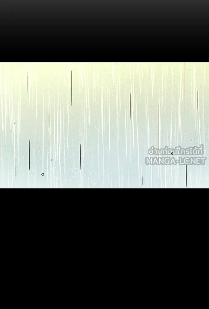 พี่ชายสายบอดี้การ์ด ตอนที่ 96 รูปที่ 51