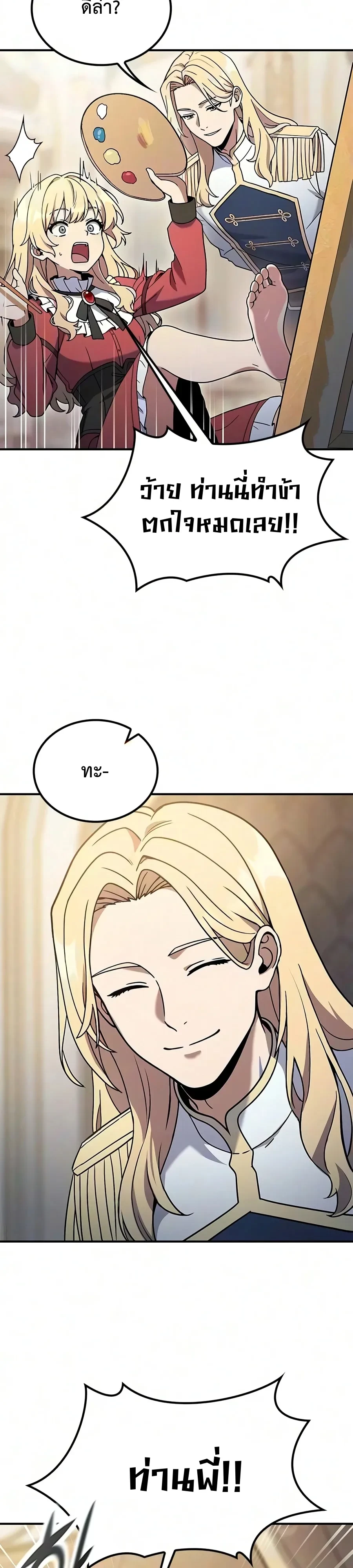 Manga-lc-com อ่านมังงะ อ่านการ์ตูน ออนไลน์ ฟรี Noble Lady Reformation Guide สุดยอดคู่มือดัดนิสัยคุณหนูฉบับจ ตอนที่ 1 2 3 4 5 6 7 8 9 10 11 12 13 14 ฟรี ไม่มีโฆษณา Manga-lc - อ่าน มังงะ อ่าน การ์ตูน ออนไลน์ อ่านมังงะ ฟรี
