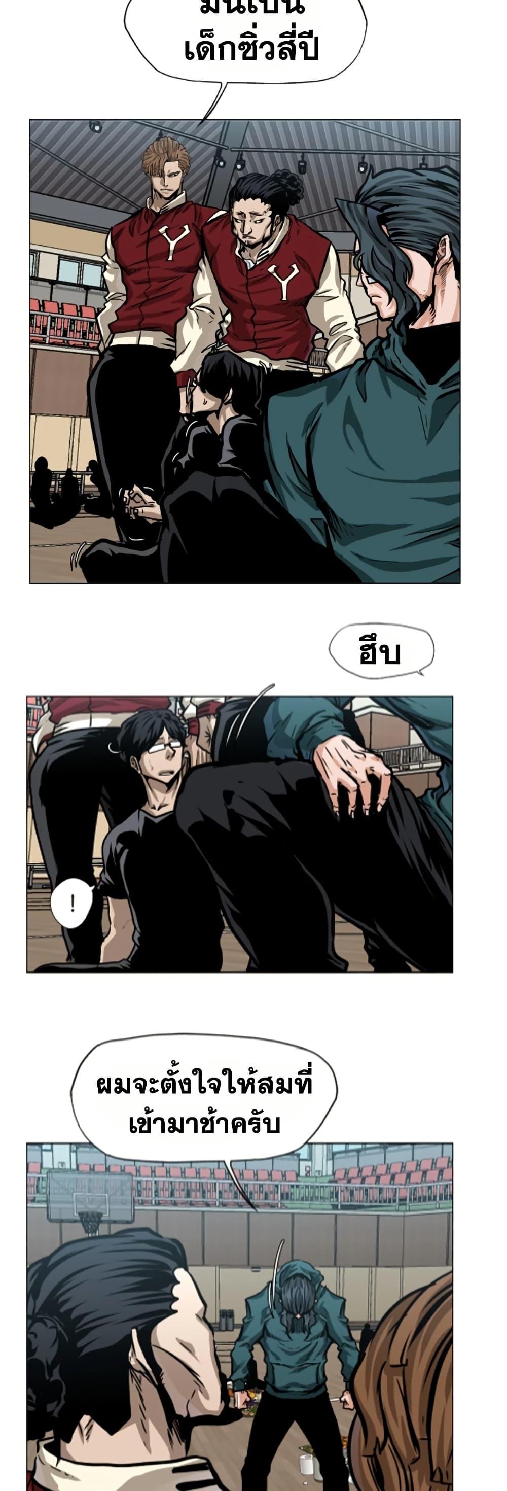 Manga-lc-com อ่านมังงะ อ่านการ์ตูน ออนไลน์ ฟรี Boss in School ตอนที่ 1 2 3 4 5 6 7 8 9 10 11 12 13 14 ฟรี ไม่มีโฆษณา Manga-lc - อ่าน มังงะ อ่าน การ์ตูน ออนไลน์ อ่านมังงะ ฟรี