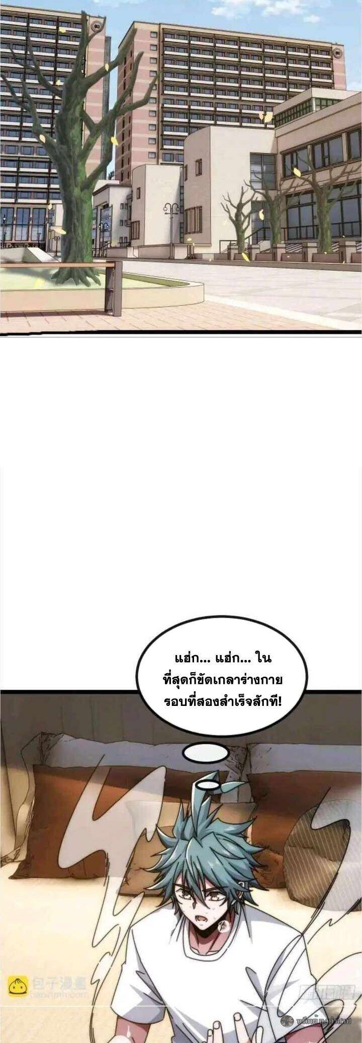 Manga-lc-com อ่านมังงะ อ่านการ์ตูน ออนไลน์ ฟรี Infinite Evolution From Zero ตอนที่ 1 2 3 4 5 6 7 8 9 10 11 12 13 14 ฟรี ไม่มีโฆษณา Manga-lc - อ่าน มังงะ อ่าน การ์ตูน ออนไลน์ อ่านมังงะ ฟรี