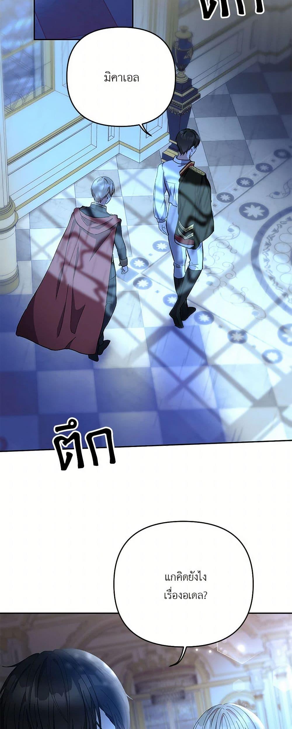 Manga-lc-com อ่านมังงะ อ่านการ์ตูน ออนไลน์ ฟรี Our Little Empress ตอนที่ 1 2 3 4 5 6 7 8 9 10 11 12 13 14 ฟรี ไม่มีโฆษณา Manga-lc - อ่าน มังงะ อ่าน การ์ตูน ออนไลน์ อ่านมังงะ ฟรี