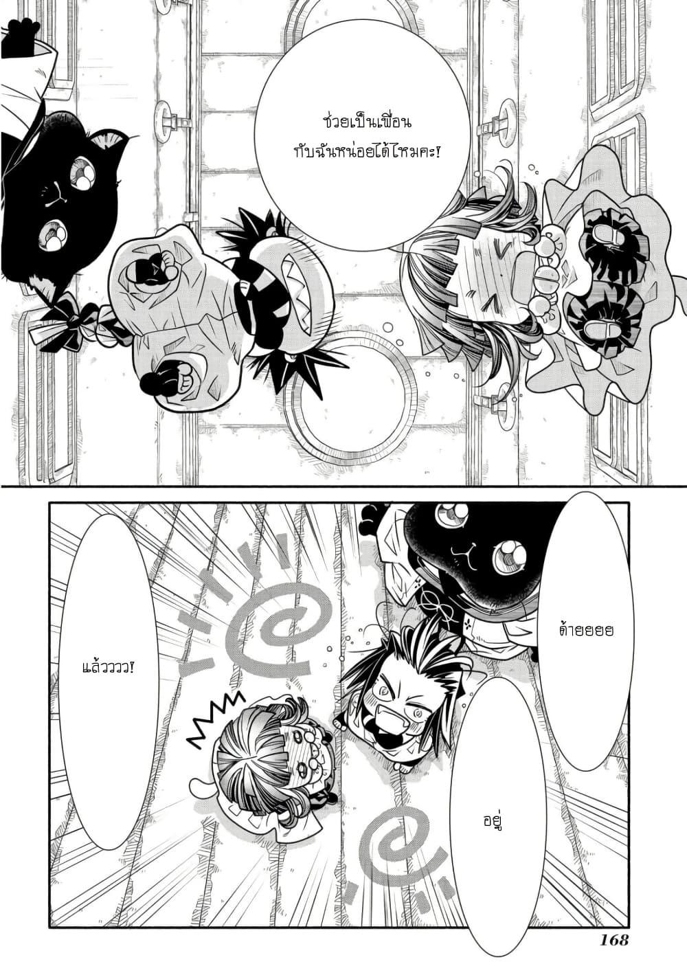 Manga-lc-com อ่านมังงะ อ่านการ์ตูน ออนไลน์ ฟรี Colori Colore Creare ตอนที่ 1 2 3 4 5 6 7 8 9 10 11 12 13 14 ฟรี ไม่มีโฆษณา Manga-lc - อ่าน มังงะ อ่าน การ์ตูน ออนไลน์ อ่านมังงะ ฟรี