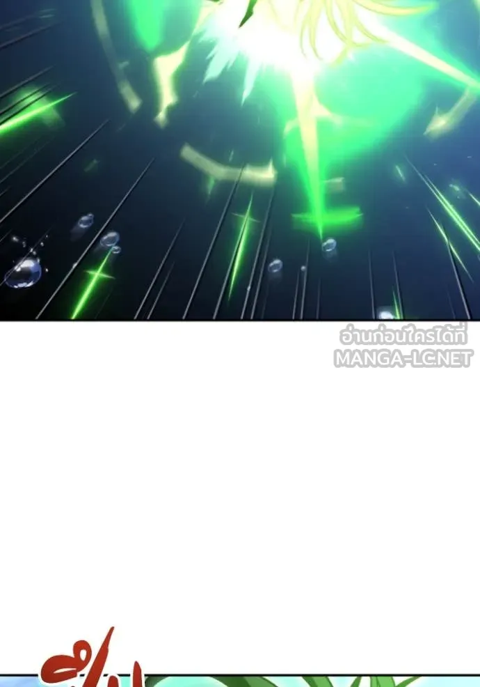 อดีตบอสหอคอย ตอนที่ 111 รูปที่ 139