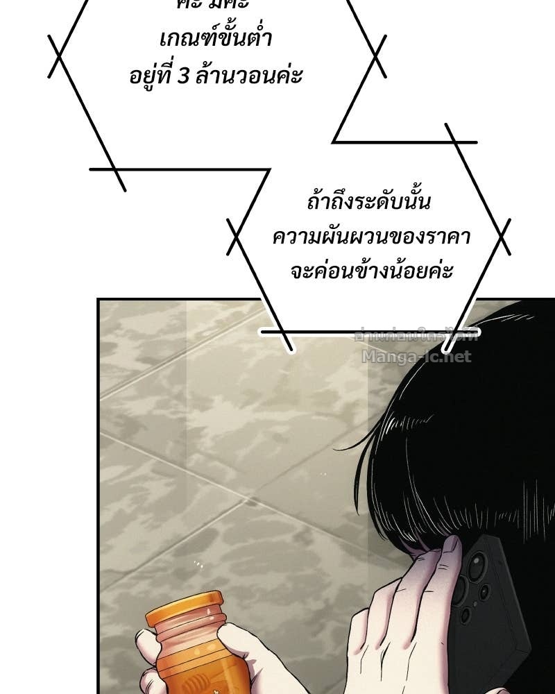 Doujin-Lc- อ่าน โดจิน มังฮวา เกาหลี ญี่ปุ่น จีน แปลไทย บอกมาค่าตัวเท่าไหร่ ตอนที่ 1 2 3 4 5 6 7 8 9 10 11 12 13 14 ฟรี ไม่มีโฆษณา อ่าน โดจิน Manhwa เกาหลี ญี่ปุ่น จีน เรามีครบ คัดมาให้เน้นๆ โดจิน 18+ รับประกันความฟินโดย Doujin Lc