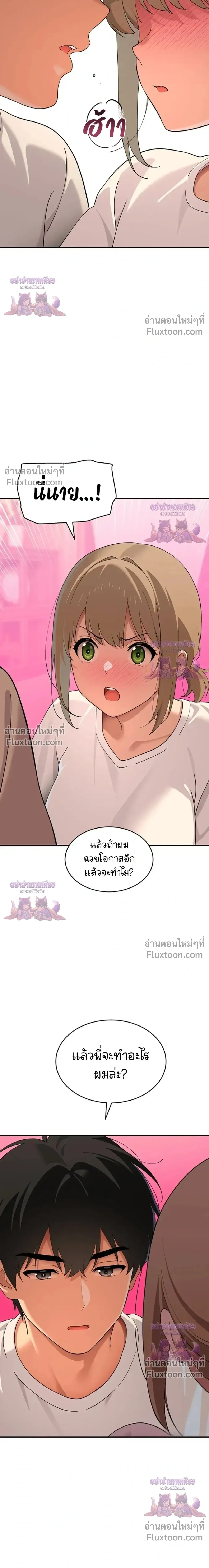 Doujin-Lc- อ่าน โดจิน มังฮวา เกาหลี ญี่ปุ่น จีน แปลไทย A Quiet Cat ตอนที่ 1 2 3 4 5 6 7 8 9 10 11 12 13 14 ฟรี ไม่มีโฆษณา อ่าน โดจิน Manhwa เกาหลี ญี่ปุ่น จีน เรามีครบ คัดมาให้เน้นๆ โดจิน 18+ รับประกันความฟินโดย  Doujin Lc