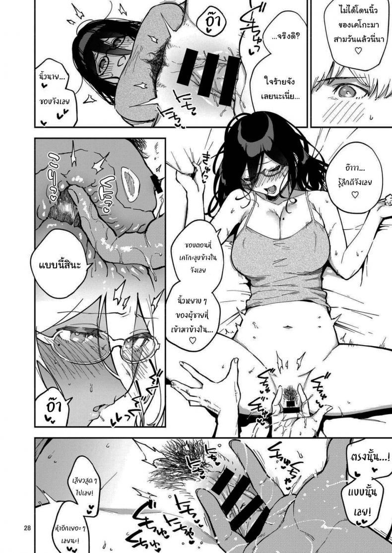 Doujin-Lc- อ่าน โดจิน มังฮวา เกาหลี ญี่ปุ่น จีน แปลไทย สาวข้างห้องอายาเนะ (C97) [Haraheridou (Herio)] Ayane-san From Next-Door ตอนที่ 1 2 3 4 5 6 7 8 9 10 11 12 13 14 ฟรี ไม่มีโฆษณา อ่าน โดจิน Manhwa เกาหลี ญี่ปุ่น จีน เรามีครบ คัดมาให้เน้นๆ โดจิน 18+ รับประกันความฟินโดย  Doujin Lc