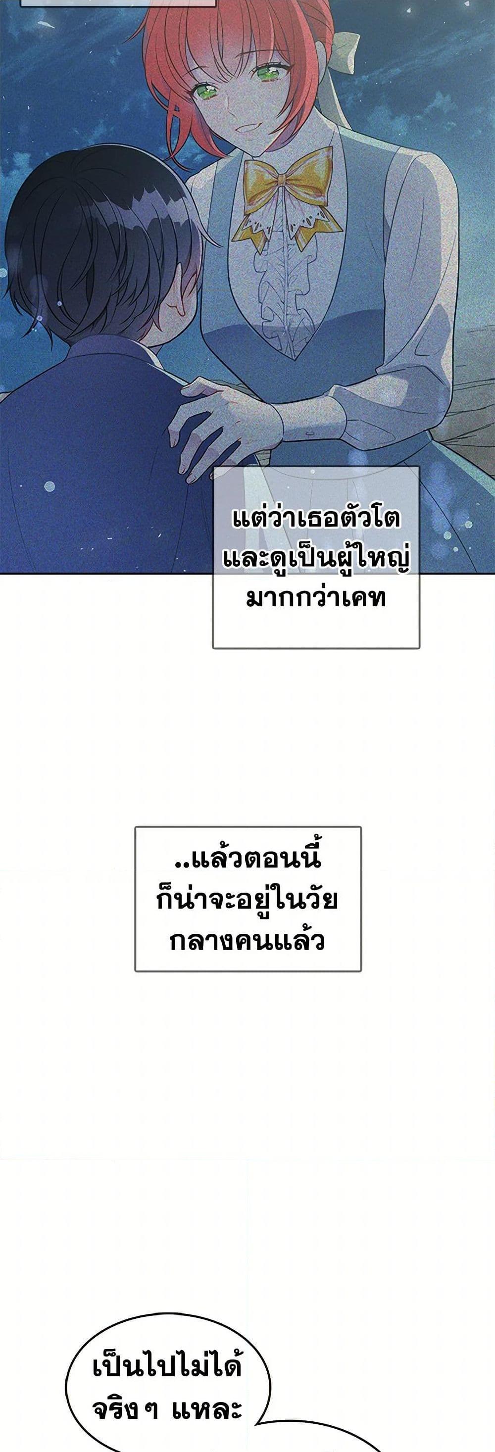 Manga-lc-com อ่านมังงะ อ่านการ์ตูน ออนไลน์ ฟรี The Detective Of Muiella ตอนที่ 1 2 3 4 5 6 7 8 9 10 11 12 13 14 ฟรี ไม่มีโฆษณา Manga-lc - อ่าน มังงะ อ่าน การ์ตูน ออนไลน์ อ่านมังงะ ฟรี