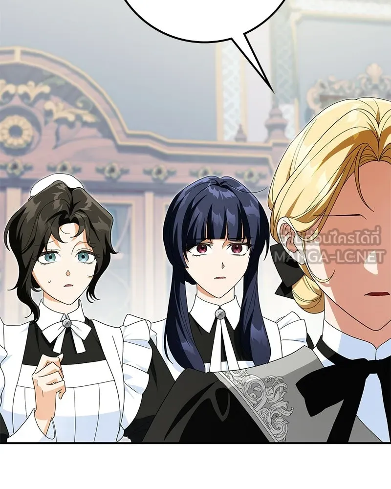 ดัชเชสเชลย ตอนที่ 42 รูปที่ 78