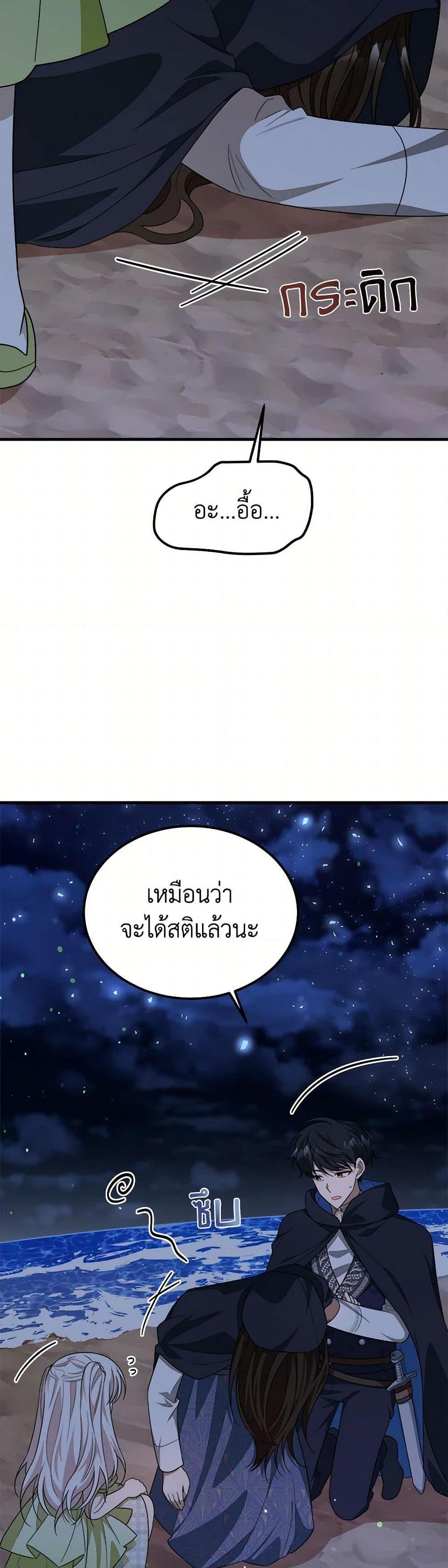 Manga-lc-com อ่านมังงะ อ่านการ์ตูน ออนไลน์ ฟรี Four Dangerous Brothers to My Rescue ตอนที่ 1 2 3 4 5 6 7 8 9 10 11 12 13 14 ฟรี ไม่มีโฆษณา Manga-lc - อ่าน มังงะ อ่าน การ์ตูน ออนไลน์ อ่านมังงะ ฟรี