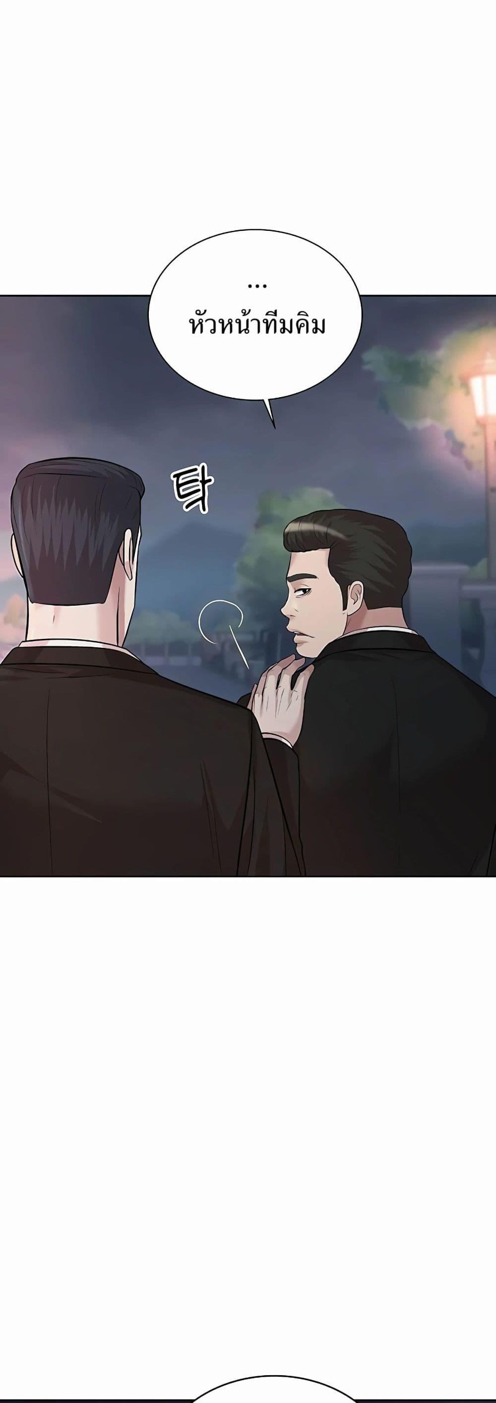 Manga-lc-com อ่านมังงะ อ่านการ์ตูน ออนไลน์ ฟรี Lotto 1st Place Winner Goes to Work Too ตอนที่ 1 2 3 4 5 6 7 8 9 10 11 12 13 14 ฟรี ไม่มีโฆษณา Manga-lc - อ่าน มังงะ อ่าน การ์ตูน ออนไลน์ อ่านมังงะ ฟรี