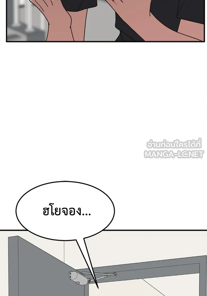 ช่วยเปลี่ยนฉันที ตอนที่ 340. ซีซัน 3 โคดกซู 12 รูปที่ 33