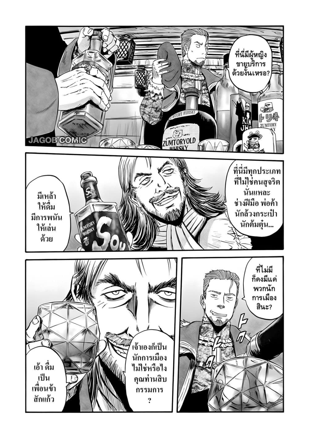 Manga-lc-com อ่านมังงะ อ่านการ์ตูน ออนไลน์ ฟรี GATE 2 Tides of Conflict ตอนที่ 1 2 3 4 5 6 7 8 9 10 11 12 13 14 ฟรี ไม่มีโฆษณา Manga-lc - อ่าน มังงะ อ่าน การ์ตูน ออนไลน์ อ่านมังงะ ฟรี