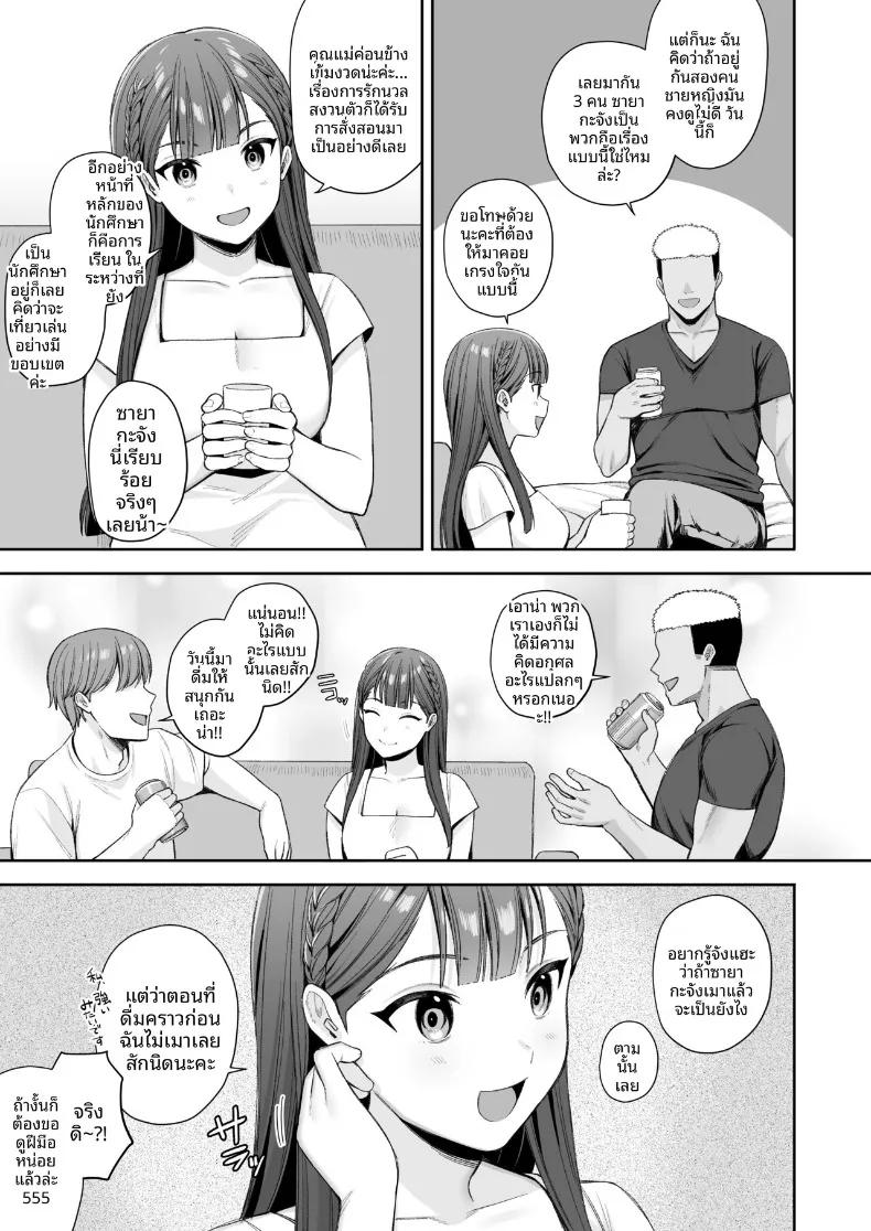 Doujin-Lc- อ่าน โดจิน มังฮวา เกาหลี ญี่ปุ่น จีน แปลไทย เซ็กส์สุดเหวี่ยงจากการมอมเมา (Ruruepa) ตอนที่ 1 2 3 4 5 6 7 8 9 10 11 12 13 14 ฟรี ไม่มีโฆษณา อ่าน โดจิน Manhwa เกาหลี ญี่ปุ่น จีน เรามีครบ คัดมาให้เน้นๆ โดจิน 18+ รับประกันความฟินโดย  Doujin Lc