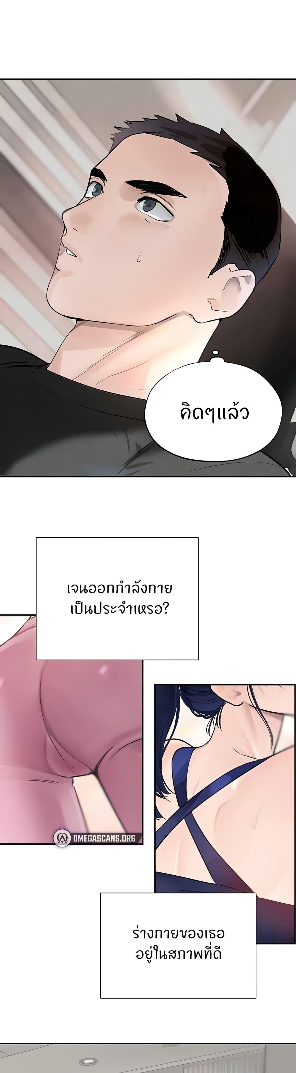 Doujin-Lc- อ่าน โดจิน มังฮวา เกาหลี ญี่ปุ่น จีน แปลไทย The Boss’s Daughter ตอนที่ 1 2 3 4 5 6 7 8 9 10 11 12 13 14 ฟรี ไม่มีโฆษณา อ่าน โดจิน Manhwa เกาหลี ญี่ปุ่น จีน เรามีครบ คัดมาให้เน้นๆ โดจิน 18+ รับประกันความฟินโดย  Doujin Lc