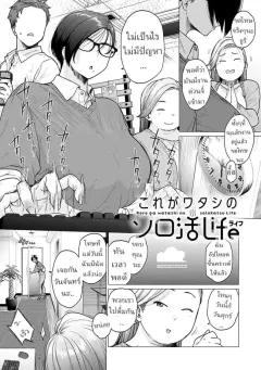 Doujin-Lc- อ่าน โดจิน มังฮวา เกาหลี ญี่ปุ่น จีน แปลไทย ความผิดพลาดที่โดนจับได้ [Tetoga] ตอนที่ 1 2 3 4 5 6 7 8 9 10 11 12 13 14 ฟรี ไม่มีโฆษณา อ่าน โดจิน Manhwa เกาหลี ญี่ปุ่น จีน เรามีครบ คัดมาให้เน้นๆ โดจิน 18+ รับประกันความฟินโดย  Doujin Lc
