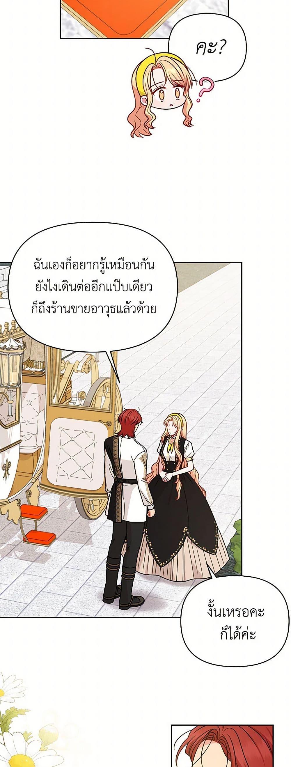 Manga-lc-com อ่านมังงะ อ่านการ์ตูน ออนไลน์ ฟรี My BFF is a Tyrant in Training ตอนที่ 1 2 3 4 5 6 7 8 9 10 11 12 13 14 ฟรี ไม่มีโฆษณา Manga-lc - อ่าน มังงะ อ่าน การ์ตูน ออนไลน์ อ่านมังงะ ฟรี