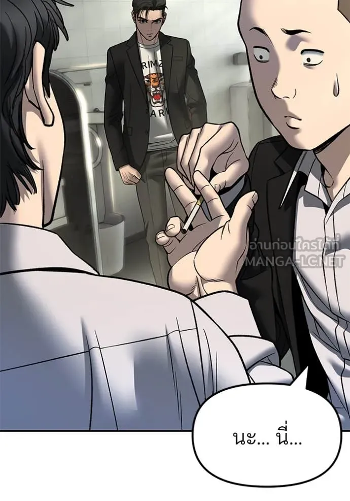 เลวฟาดเลว ตอนที่ 172 รูปที่ 100