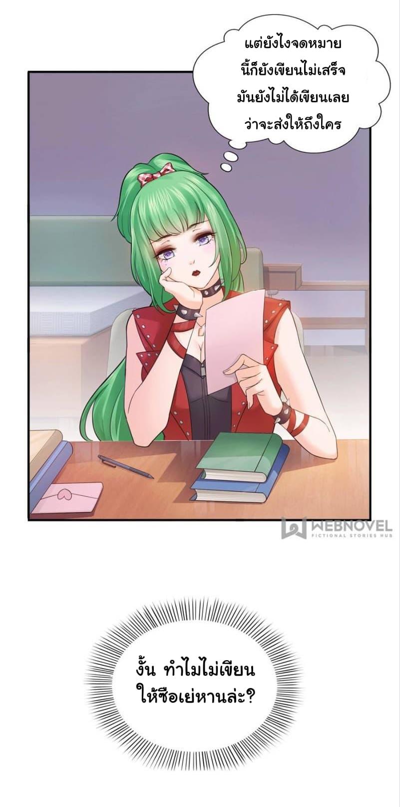 Manga-lc-com อ่านมังงะ อ่านการ์ตูน ออนไลน์ ฟรี Perfect Secret Love The Bad New Wife Is a Little Sweet ตอนที่ 1 2 3 4 5 6 7 8 9 10 11 12 13 14 ฟรี ไม่มีโฆษณา Manga-lc - อ่าน มังงะ อ่าน การ์ตูน ออนไลน์ อ่านมังงะ ฟรี