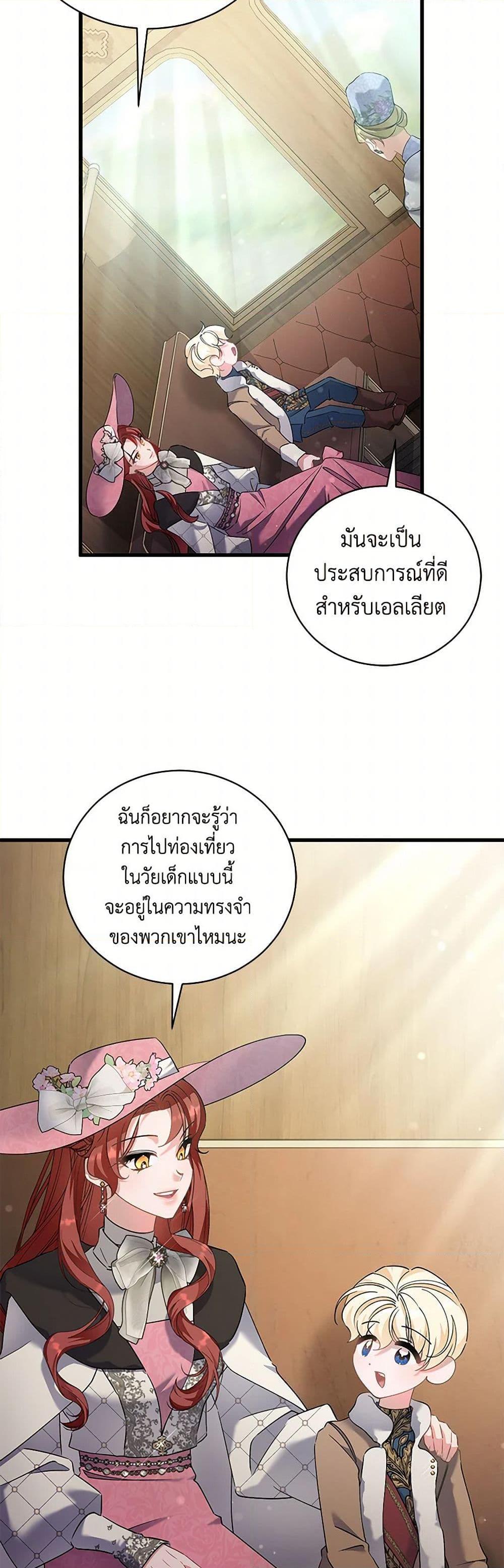 Manga-lc-com อ่านมังงะ อ่านการ์ตูน ออนไลน์ ฟรี I’m Sure It’s My Baby ตอนที่ 1 2 3 4 5 6 7 8 9 10 11 12 13 14 ฟรี ไม่มีโฆษณา Manga-lc - อ่าน มังงะ อ่าน การ์ตูน ออนไลน์ อ่านมังงะ ฟรี