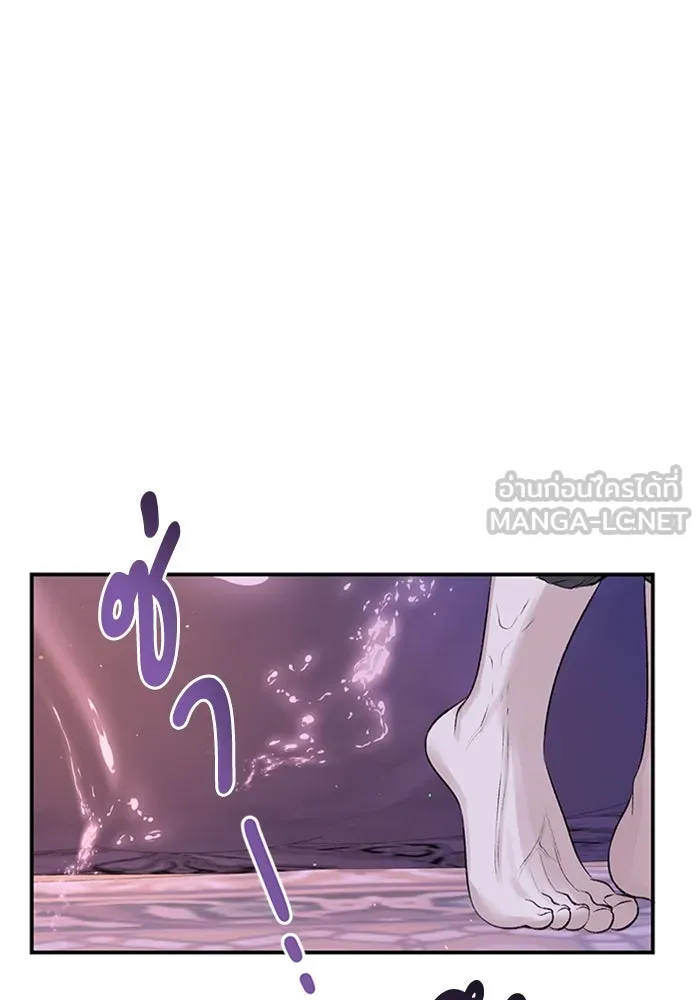 ไหนบอกว่าฉันใกล้ตาย ตอนที่ 96 รูปที่ 69