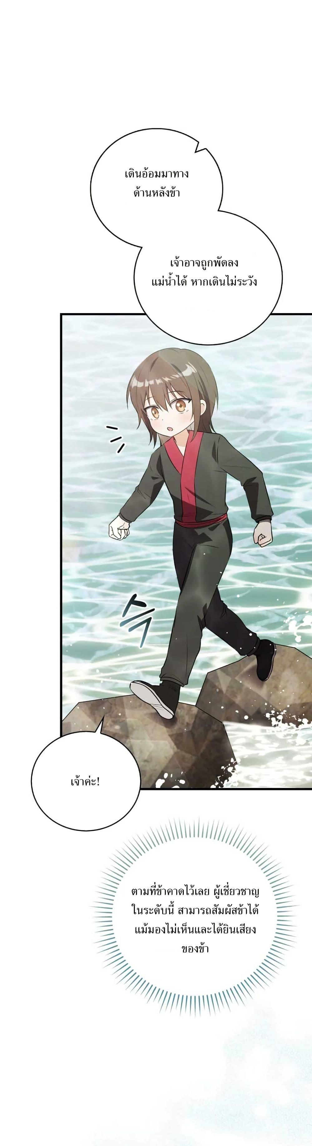 Manga-lc-com อ่านมังงะ อ่านการ์ตูน ออนไลน์ ฟรี I Became The Youngest Disciple of The Mount Hua Sect ตอนที่ 1 2 3 4 5 6 7 8 9 10 11 12 13 14 ฟรี ไม่มีโฆษณา Manga-lc - อ่าน มังงะ อ่าน การ์ตูน ออนไลน์ อ่านมังงะ ฟรี