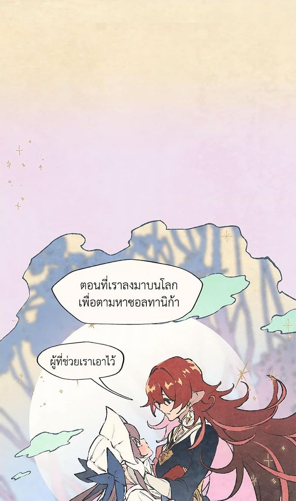 Manga-lc-com อ่านมังงะ อ่านการ์ตูน ออนไลน์ ฟรี Wait Where the Shooting Star Falls ตอนที่ 1 2 3 4 5 6 7 8 9 10 11 12 13 14 ฟรี ไม่มีโฆษณา Manga-lc - อ่าน มังงะ อ่าน การ์ตูน ออนไลน์ อ่านมังงะ ฟรี
