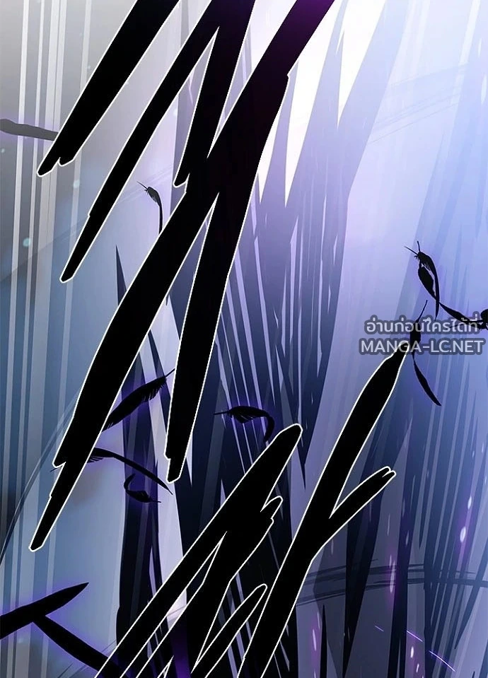 Villain to kill ตอนที่ 246 รูปที่ 119