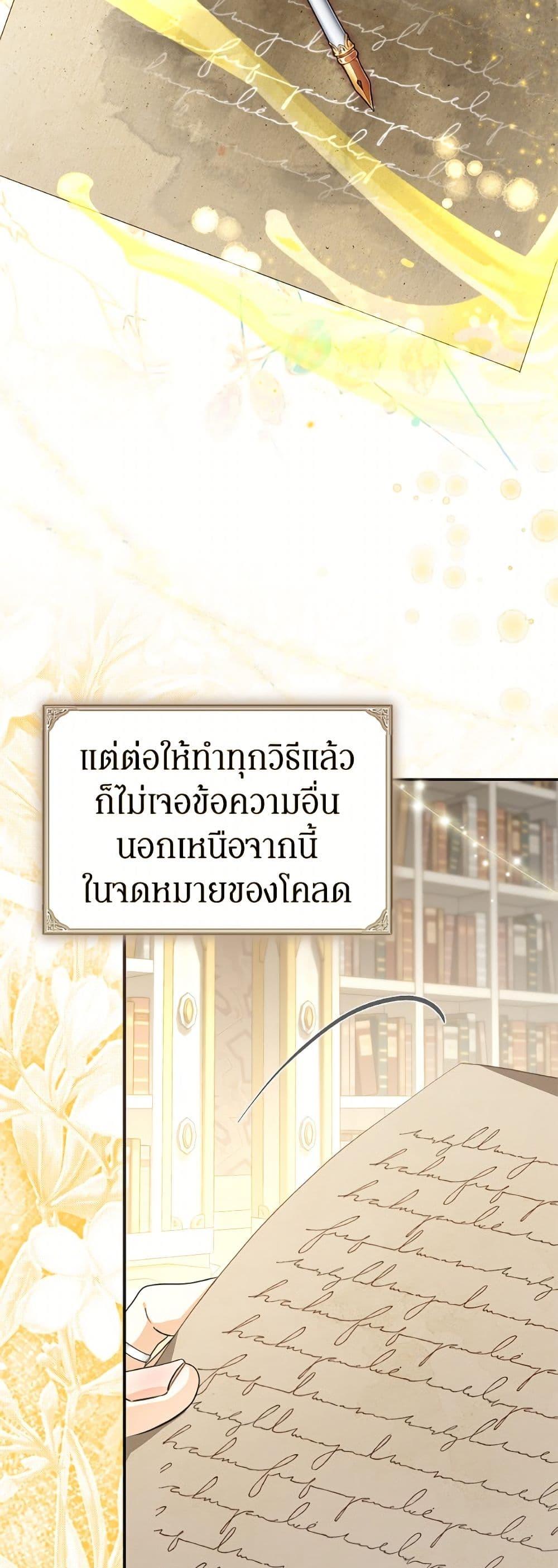 Manga-lc-com อ่านมังงะ อ่านการ์ตูน ออนไลน์ ฟรี I’ve Become the Devil’s Master ตอนที่ 1 2 3 4 5 6 7 8 9 10 11 12 13 14 ฟรี ไม่มีโฆษณา Manga-lc - อ่าน มังงะ อ่าน การ์ตูน ออนไลน์ อ่านมังงะ ฟรี