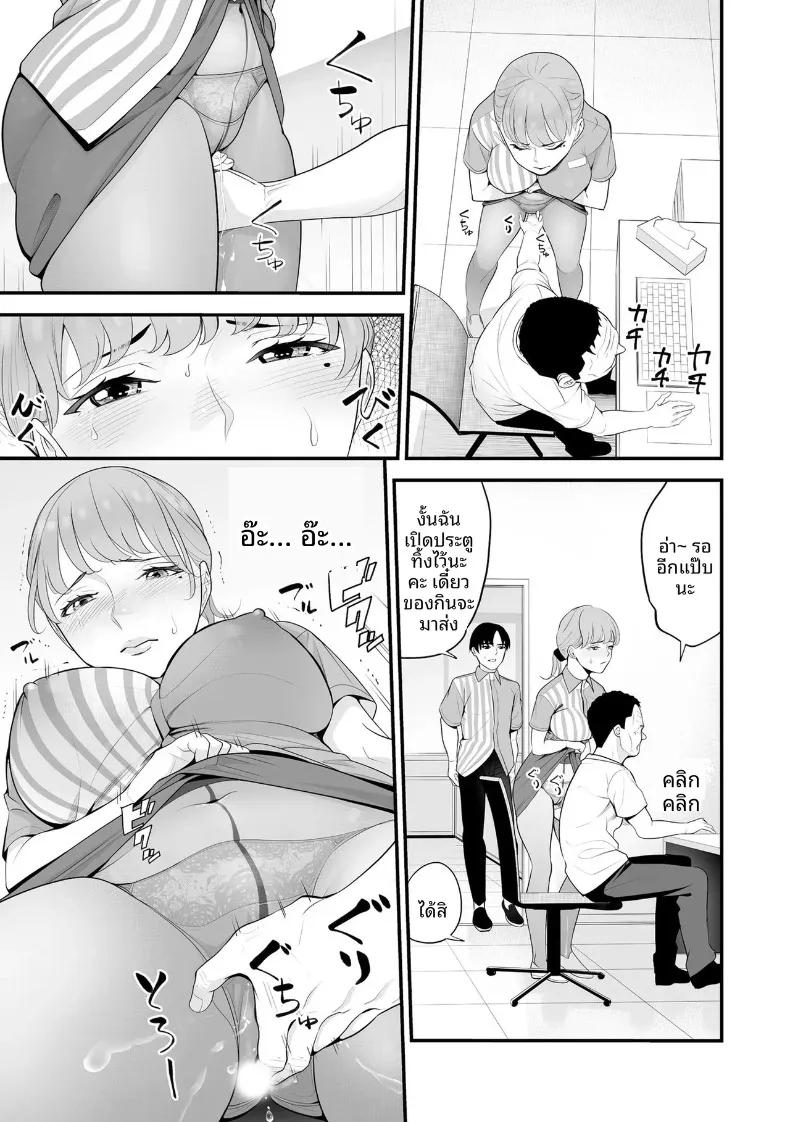 Doujin-Lc- อ่าน โดจิน มังฮวา เกาหลี ญี่ปุ่น จีน แปลไทย ภรรยาคนสวยประจำร้านสะดวกซื้อ (Sanuki-yan) ตอนที่ 1 2 3 4 5 6 7 8 9 10 11 12 13 14 ฟรี ไม่มีโฆษณา อ่าน โดจิน Manhwa เกาหลี ญี่ปุ่น จีน เรามีครบ คัดมาให้เน้นๆ โดจิน 18+ รับประกันความฟินโดย  Doujin Lc