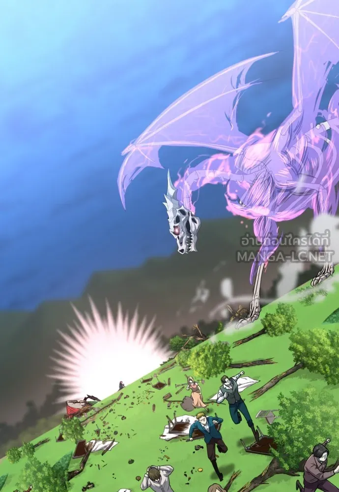 ยอดสถาปนิกผู้พิทักษ์อาณาจักร ตอนที่ 106 รูปที่ 45