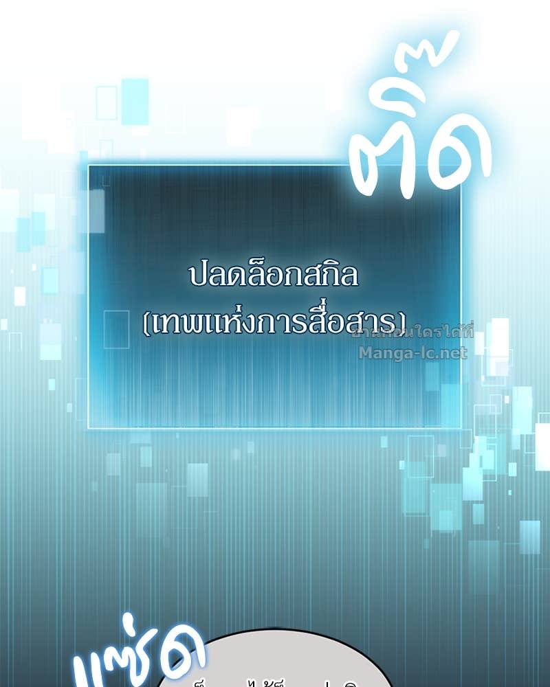 Doujin-Lc- อ่าน โดจิน มังฮวา เกาหลี ญี่ปุ่น จีน แปลไทย ฮีลเลอร์กำมะลอ ตอนที่ 1 2 3 4 5 6 7 8 9 10 11 12 13 14 ฟรี ไม่มีโฆษณา อ่าน โดจิน Manhwa เกาหลี ญี่ปุ่น จีน เรามีครบ คัดมาให้เน้นๆ โดจิน 18+ รับประกันความฟินโดย Doujin Lc