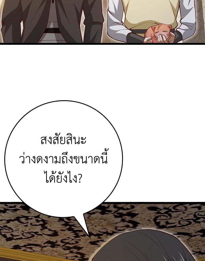 Manga-lc-com อ่านมังงะ อ่านการ์ตูน ออนไลน์ ฟรี The Lord of Coins ตอนที่ 1 2 3 4 5 6 7 8 9 10 11 12 13 14 ฟรี ไม่มีโฆษณา Manga-lc - อ่าน มังงะ อ่าน การ์ตูน ออนไลน์ อ่านมังงะ ฟรี