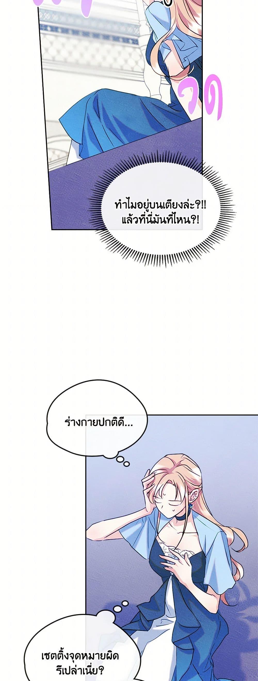 Manga-lc-com อ่านมังงะ อ่านการ์ตูน ออนไลน์ ฟรี I Became The Male Lead’s Female Friend ตอนที่ 1 2 3 4 5 6 7 8 9 10 11 12 13 14 ฟรี ไม่มีโฆษณา Manga-lc - อ่าน มังงะ อ่าน การ์ตูน ออนไลน์ อ่านมังงะ ฟรี