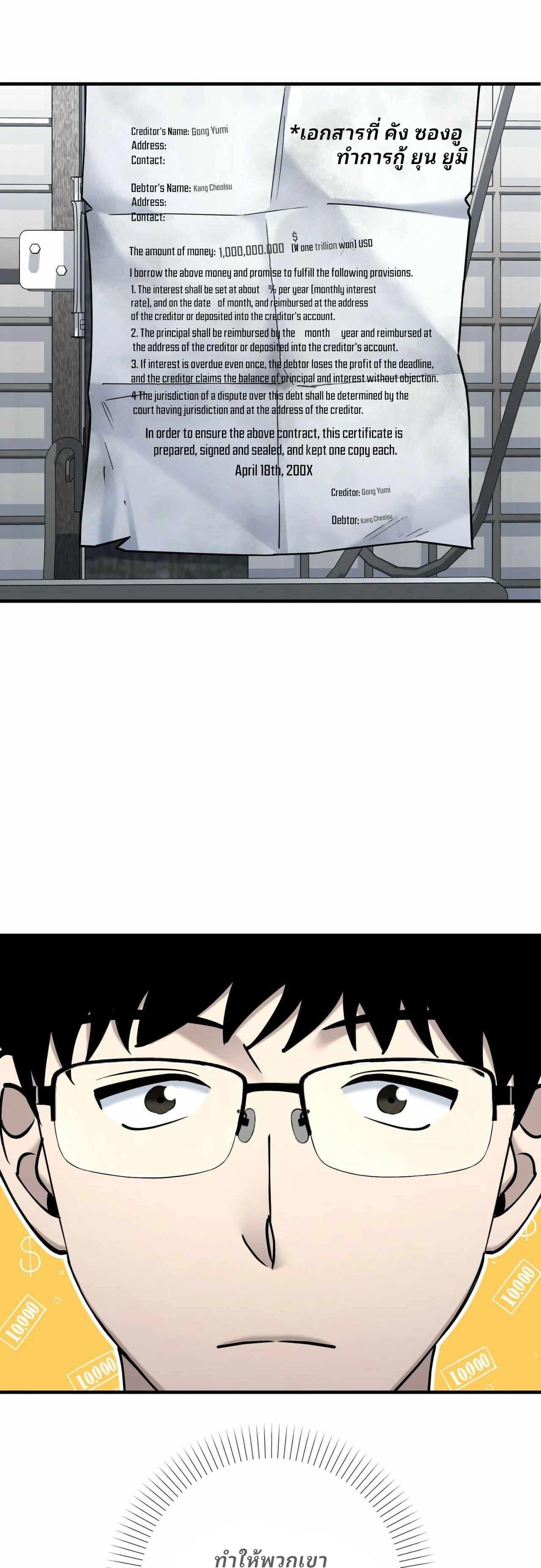 Manga-lc-com อ่านมังงะ อ่านการ์ตูน ออนไลน์ ฟรี Cheolsu Saves the World ตอนที่ 1 2 3 4 5 6 7 8 9 10 11 12 13 14 ฟรี ไม่มีโฆษณา Manga-lc - อ่าน มังงะ อ่าน การ์ตูน ออนไลน์ อ่านมังงะ ฟรี