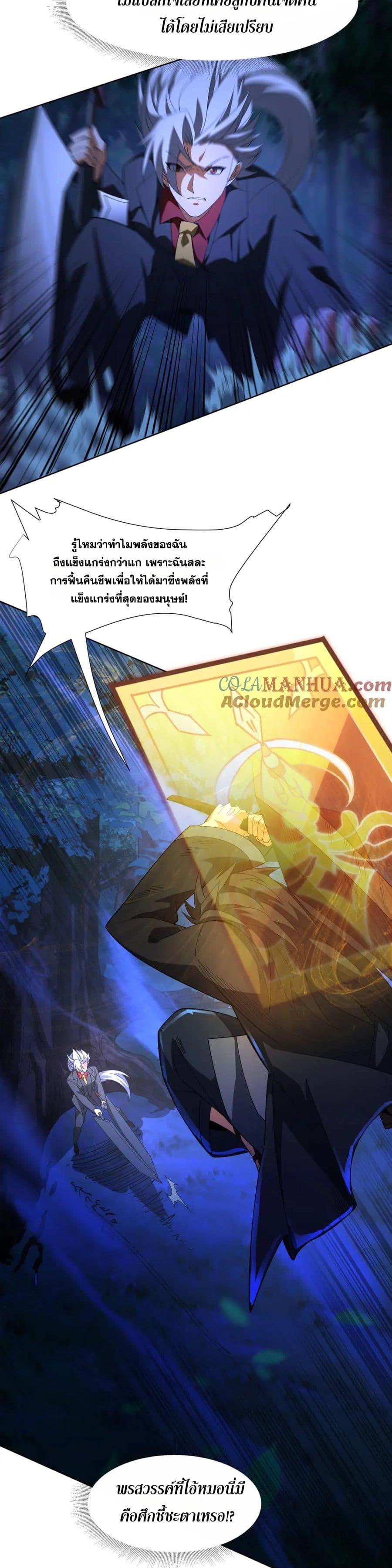 Manga-lc-com อ่านมังงะ อ่านการ์ตูน ออนไลน์ ฟรี I Rely On Cheat To Hunt Gods ตอนที่ 1 2 3 4 5 6 7 8 9 10 11 12 13 14 ฟรี ไม่มีโฆษณา Manga-lc - อ่าน มังงะ อ่าน การ์ตูน ออนไลน์ อ่านมังงะ ฟรี